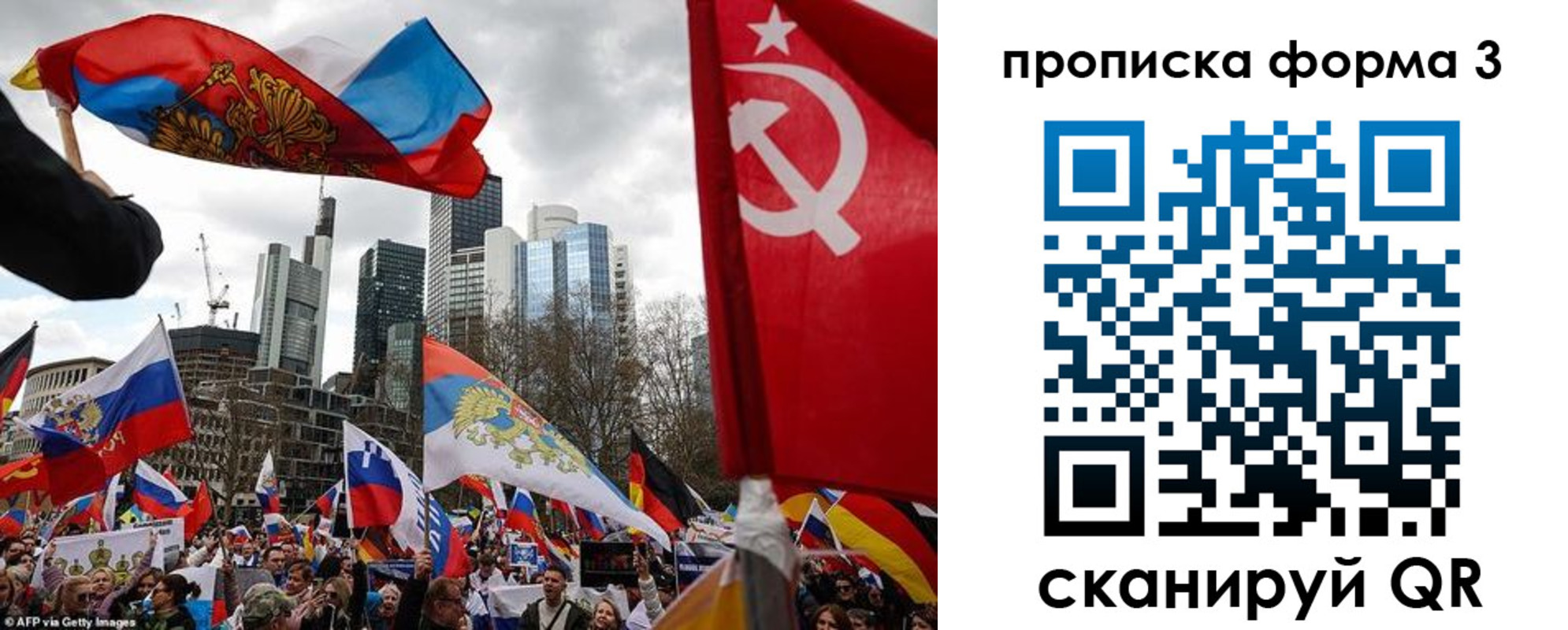временная регистрация для всех в Петушках