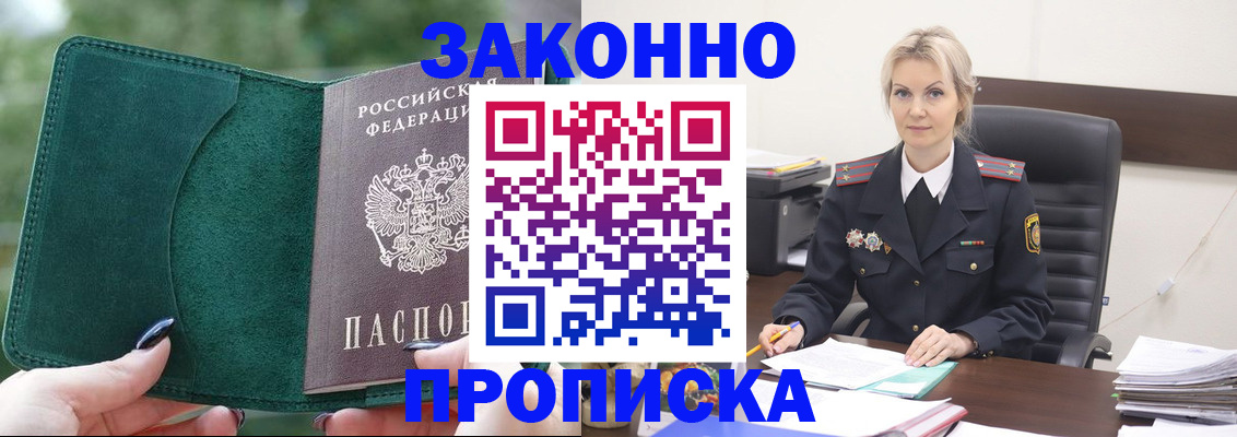 временная регистрация госуслуги в Петушках