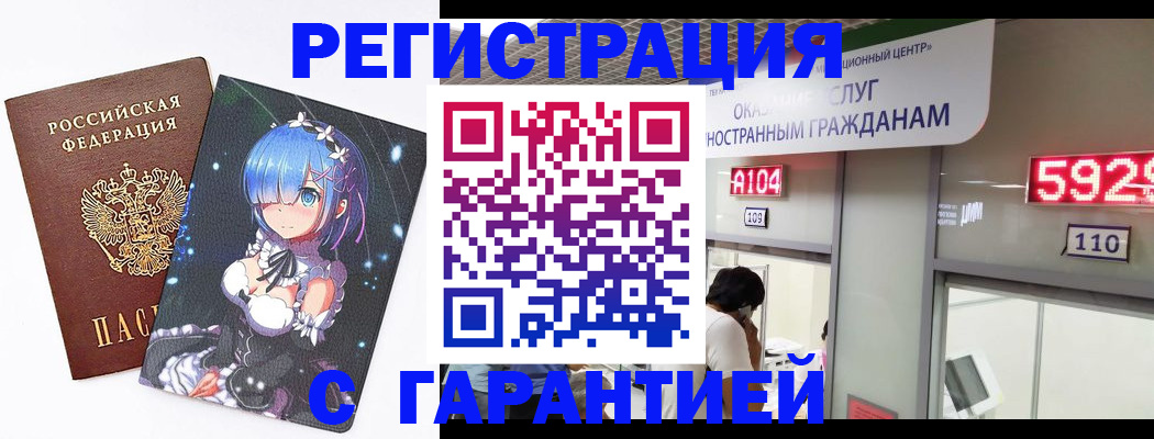 регистрация для дет. сада в Петушках