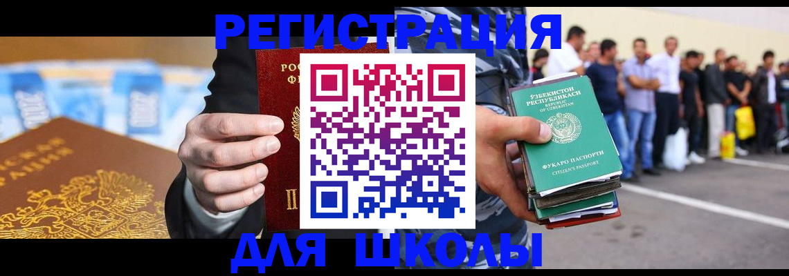 временная регистрация гарантия в Петушках